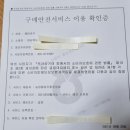 한서정보통신(주) 이미지