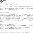 &#34;이화영 사건 관련 가짜뉴스에 대하여&#34; 이미지