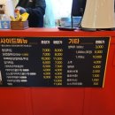 가마치통닭북정네오파트점