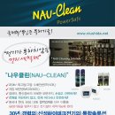 나우하이테크 이미지