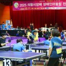 고천체육공원 다목적체육관 이미지