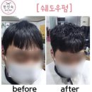 한진숙헤어샵 네이버블로그
