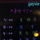 지니노래주점