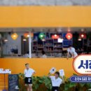 유미식당 이미지