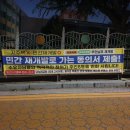 주안남초등학교 이미지