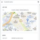부산문화여자고등학교 이미지