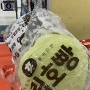 오토오아시스 홈플러스 동래점 이미지