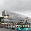 동축로 네이버블로그
