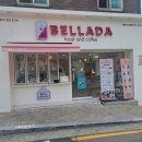 밸라다 토스트 커피 네이버블로그