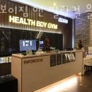 헬스보이짐&필라걸 을지로점 네이버블로그