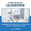 다나이비인후과 네이버블로그