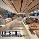 호텔와 | 더 플레이트 | 호텔현대 바이 라한 울산 호텔 조식 가격,시간,내돈내산 찐 맛 후기