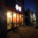 CU안림 네이버블로그