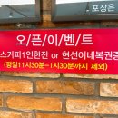 현선이네부대찌개쭈꾸미 네이버블로그