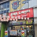 주식회사 케이알 | 운양동핸드폰 KR모바일 2호점 가서 만족스럽게 바꾸고 왔네요