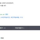 흥부네족발 네이버블로그