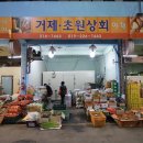 초원상회 이미지