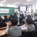 갈매중학교