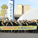 고흥전통시장 이미지