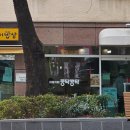 와룡마을 | 대구 달서구 사회적협동조합 와룡배움터 카페 콩닥콩닥