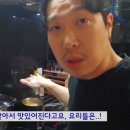 하하고기 이미지
