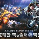 아제라