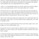 [속보] 日 다카이치 총리 &#34;대만 발언, 철회 할 뜻 없다&#34; 이미지