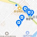 이창근치과의원 이미지