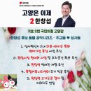 주교동 (원당지하차도) 이미지