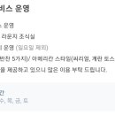 뉴이스테이호텔 이미지