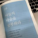 마라아동가족상담센터