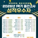 한마루학원