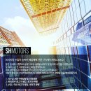 sh motors 이미지