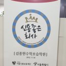 수학선생님학원 - 북구 유동길 46 | 수학선생님학원