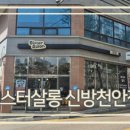 시스터살롱 - 칠곡군 | 시스터살롱