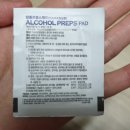 (주)메디탑 이미지