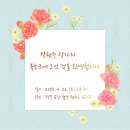 박현주작가의 『당신이 병원과 친해질 수 있다면』 북토크 후기