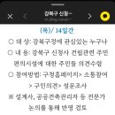 강북구청 이미지