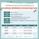 초등학력인정 성인교육 3단계 이미지