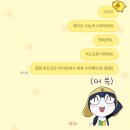 나오라쇼공연장(은주암화장실) | 쿠팡 인천4센터 일용, 단기 입고 IB 알바 후기(+2,3회차)