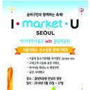 Sba 서울산업진흥원 이미지