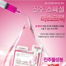 미라클S