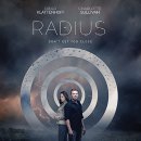 미개봉: 래디우스 Radius (2017) 추천합니다. 이미지