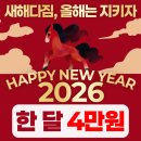 하이엔드짐 이미지