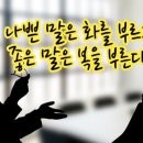 미양반점