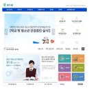 용인시학교밖청소년지원센터 정책브리핑