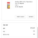 하니온 허브 이미지