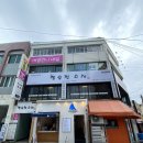 페이보릿스시