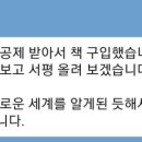 챗GPT 인공지능의 미래를 만나다 이미지