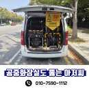 광주 서구 쌍촌동 소변기 하수구 뚫음 상무지구 배관막힘전문